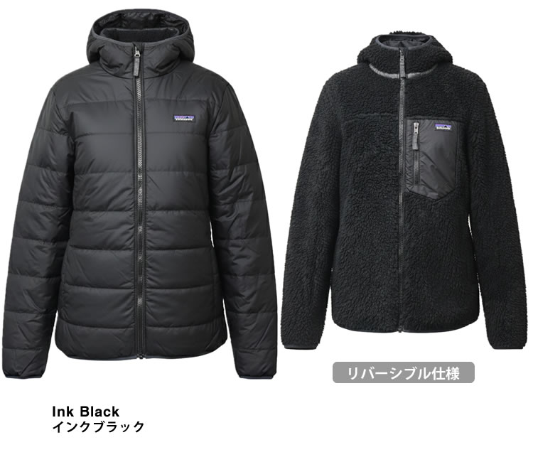 patagonia（パタゴニア） フリース アウター リバーシブル レディ