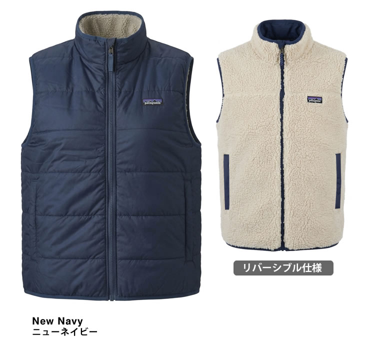 パタゴニア　リバーシブル　ボア　ベスト　XXL patagonia（パタゴニア） フリース キッズ リバーシブル レディ