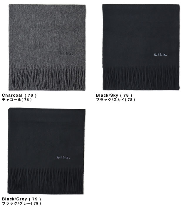 Paul Smith（ポール・スミス） マフラー ストール メンズ レディース