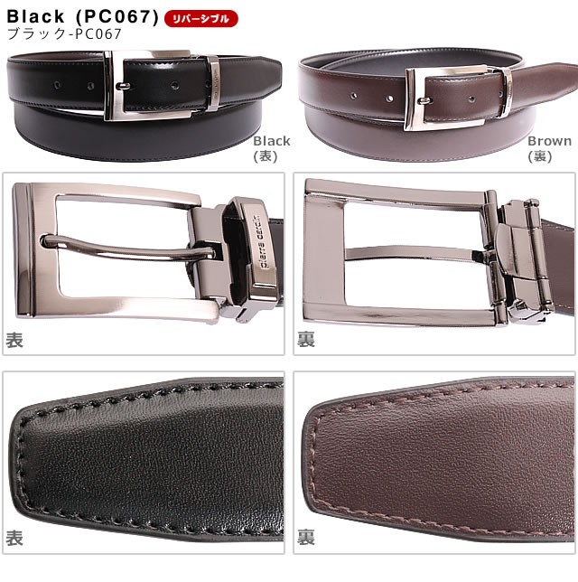 pierre cardin（ピエール カルダン） ベルト メンズ 本革 ブランド