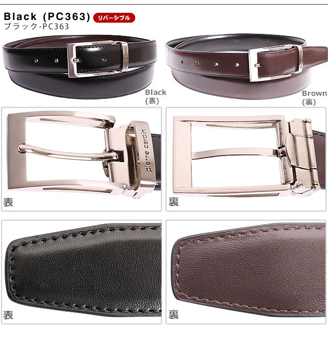 pierre cardin（ピエール カルダン） ベルト メンズ 本革 ブランド