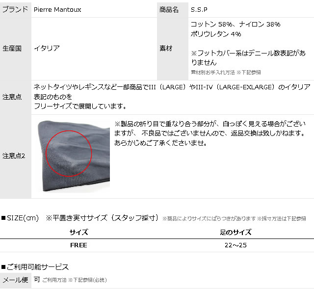 （未使用）ピエール・マントゥー 12足セット 3-4_gold01.jpg?v=1722999429&