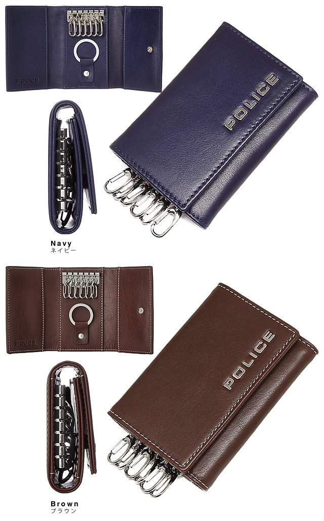 POLICE（ポリス） キーケース キーリング メンズ レディース ブランド