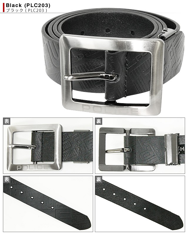 POLICE（ポリス） ベルト メンズ カジュアル ブランド 本革 ビジネス