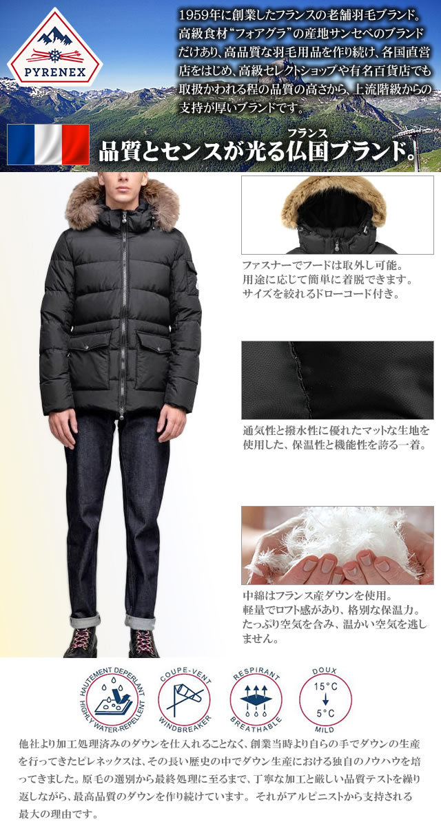 Pyrenex ピレネックス PYRENEX ダウン ダウンジャケット ダウン Pyrenex ピレネックス PYRENEX ダウン ダウンジャケット ダウン
