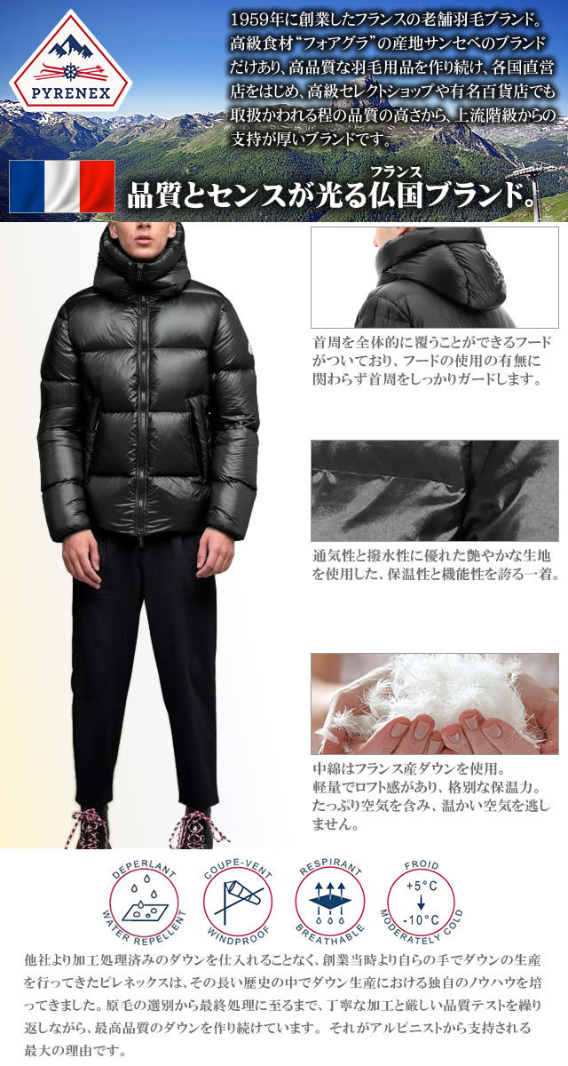 PYRENEX ピレネックス Barry Down ダウンジャケット PYRENEX 2023FW- [BARRY 2] MADE IN FRANCE 🇫🇷 #pyrenex