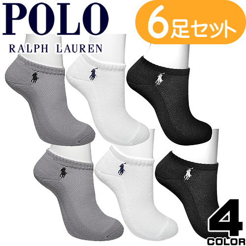 ポロ ラルフローレン POLO RALPHLAUREN 靴下 6足 6足セット 