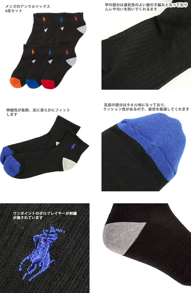 POLO RALPH LAUREN ポロ ラルフローレン 靴下 クォーター