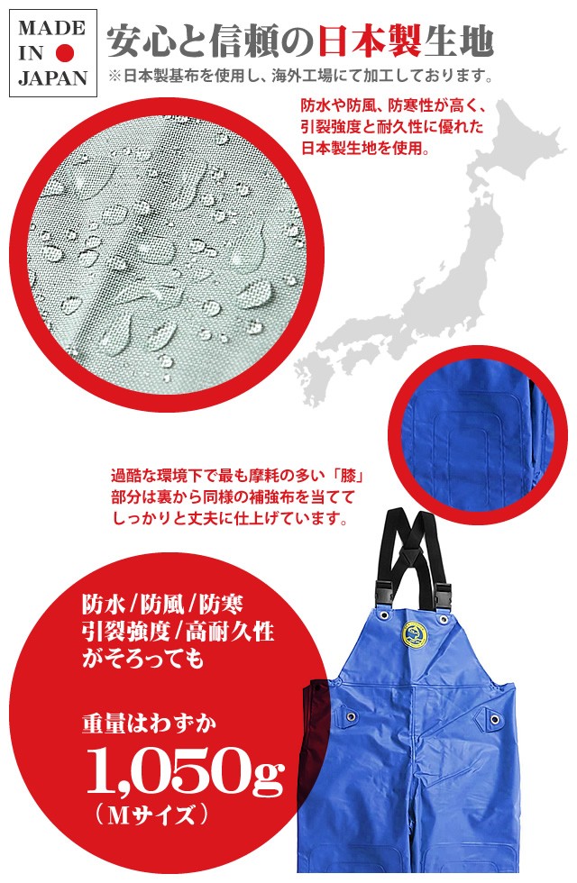 漁師 合羽 水産 土木 胸付きズボン サロペット 大きいサイズ メンズ レディース シーバージョン SEA VERSION カッパ 防災 ボランティア 丈夫 フィッシング 作業着 高品質 厚手 釣り 雨具 レイン ウェア S-STYLE シーバージョン カッパ上下1着 漁師 合羽 水産 土木 胸付きズボン サロペット 大きいサイズ メンズ レディース シーバージョン SEA VERSION カッパ 防災 ボランティア 丈夫 フィッシング 作業着 高品質 厚手 釣り 雨具 レイン ウェア 雪かき 雪下ろし