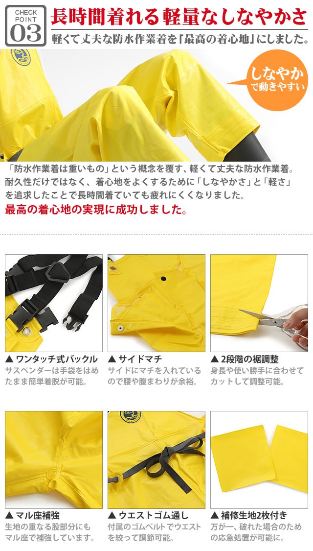 シーバージョン Sea Version 胸付きズボン サロペット 防水 水産