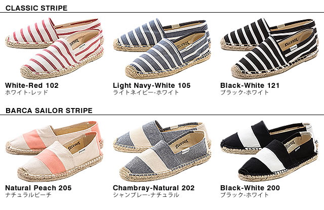 ソルドス soludos エスパドリーユ レディース メンズ スリッポン