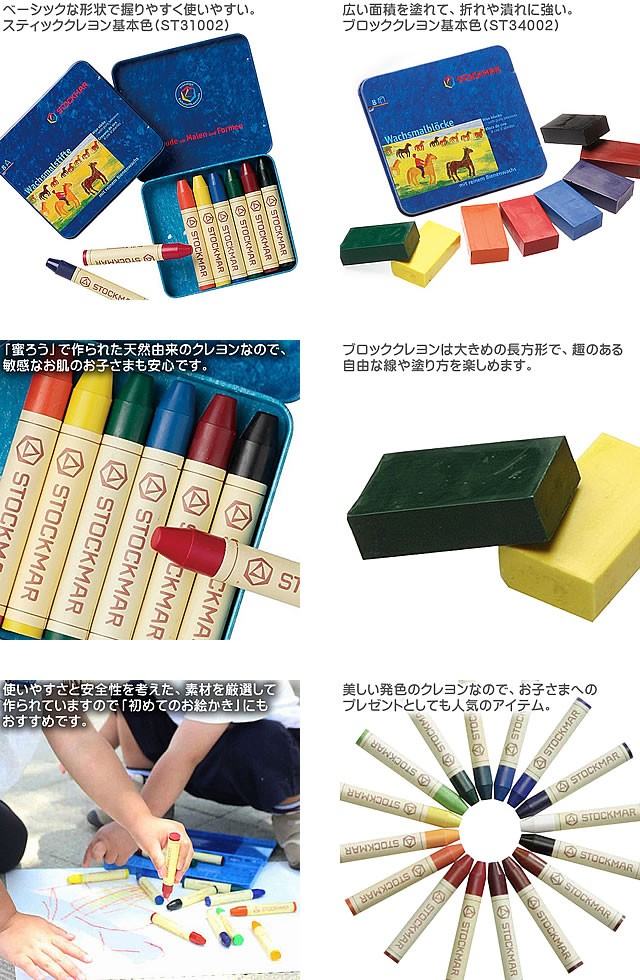 クレヨンアート マーブルフレーム付き 9d04292825587085601708a21758b0