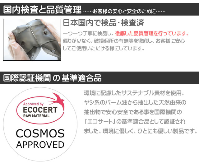 ウーバー uber 暑さ対策 セット アイスベスト クールコア