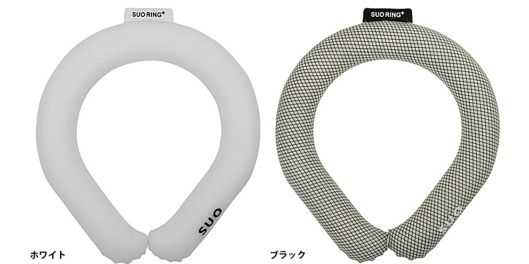 SUO RING 18°ICE LL | SUO