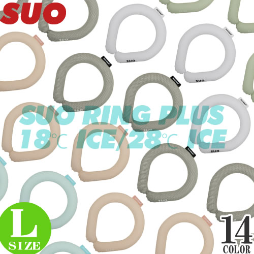 suo-018_01.jpg