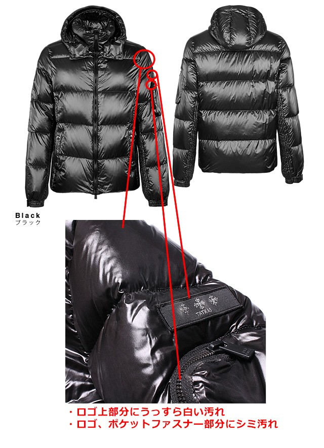 TATRAS（タトラス） [定価85,800円→50,712円] ベルボ TATRAS BELBO