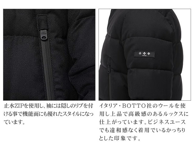 TATRAS（タトラス） アゴルド TATRAS AGORDO ダウン ダウンジャケット
