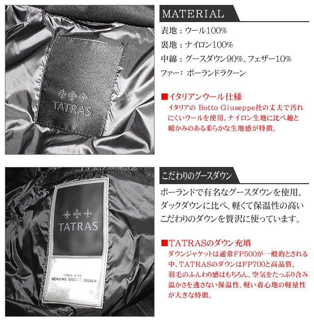 美品【TATRAS】LAVIANA ラビアナ サイズ03 (L) TATRAS タトラス ラビアナ LAVIANA ダウン ダウンジャケット