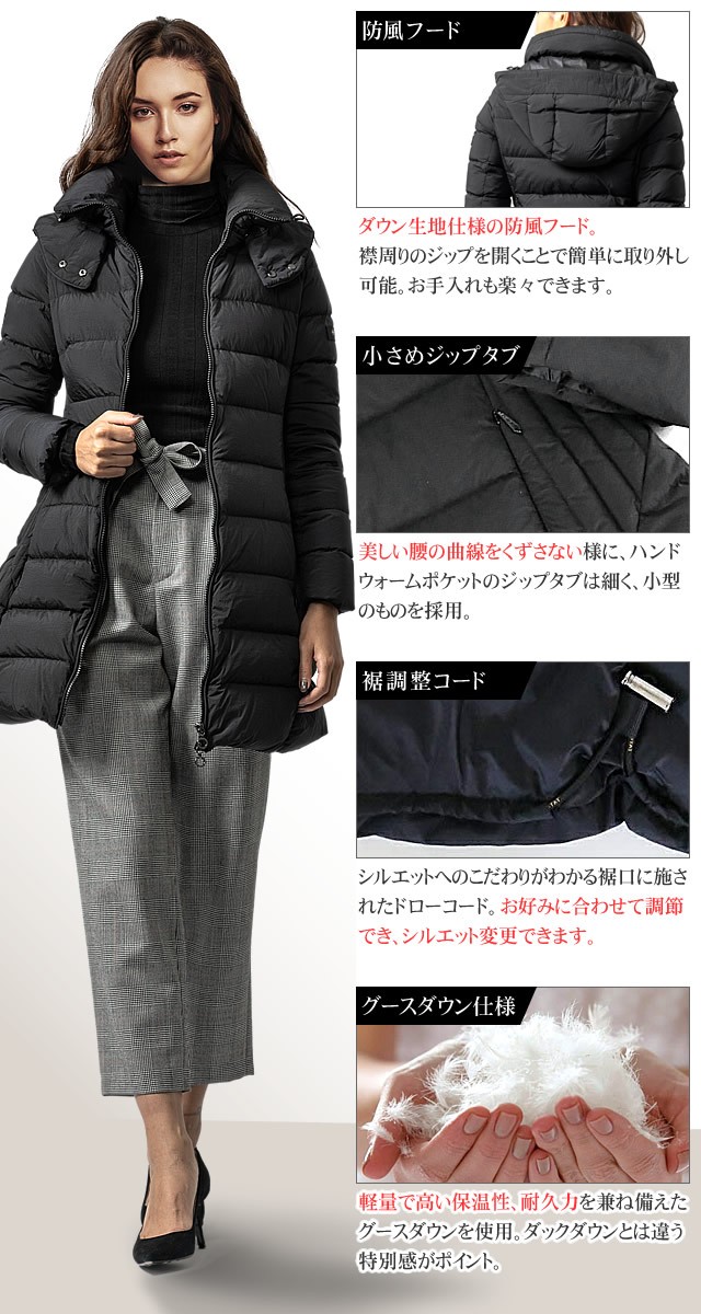 TATRAS タトラス ポリテアマ POLITEAMA ダウン ダウンジャケット