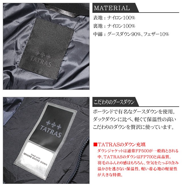 TATRAS タトラス ポリテアマ POLITEAMA ダウン ダウンジャケット TATRAS タトラス ポリテアマ POLITEAMA ダウン ダウンジャケット