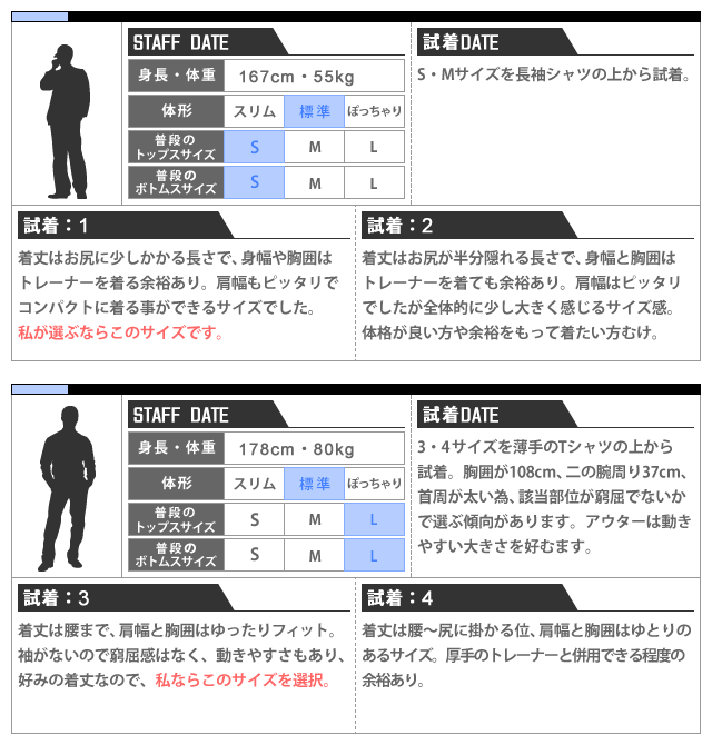 TATRAS（タトラス） ダウン ダウンベスト ポセイドーネ メンズ