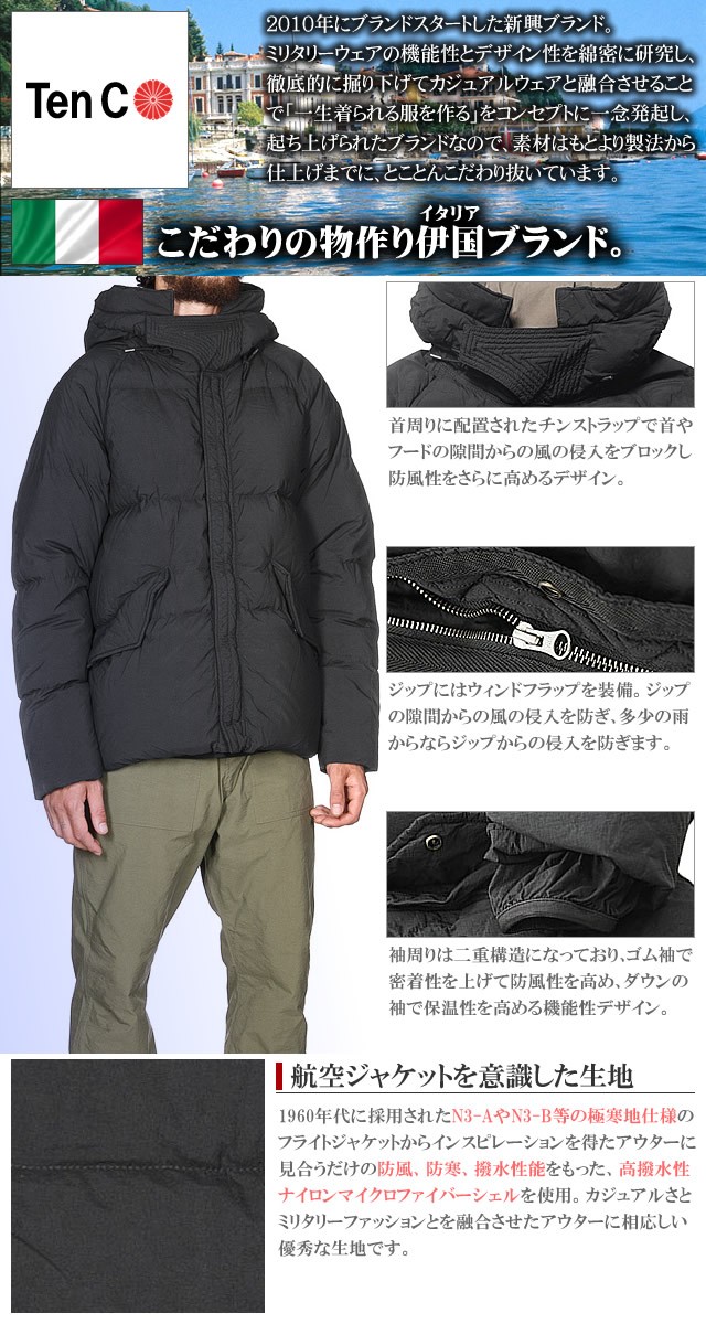 テンシー Ten c アウター ダウン ダウンジャケット ダウンコート