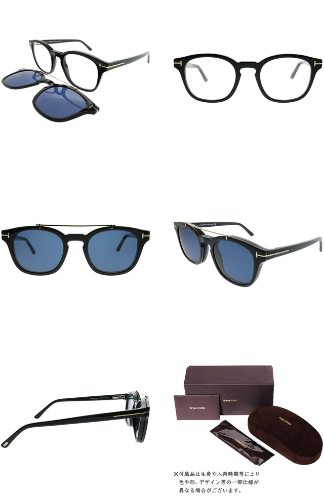 TOM FORD EYEWEAR トムフォード メガネ サングラス FT5532B クリップ