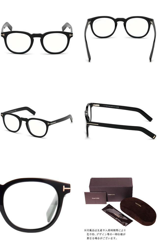 TOM FORD EYEWEAR トムフォード メガネ フレーム 眼鏡 FT5629FB