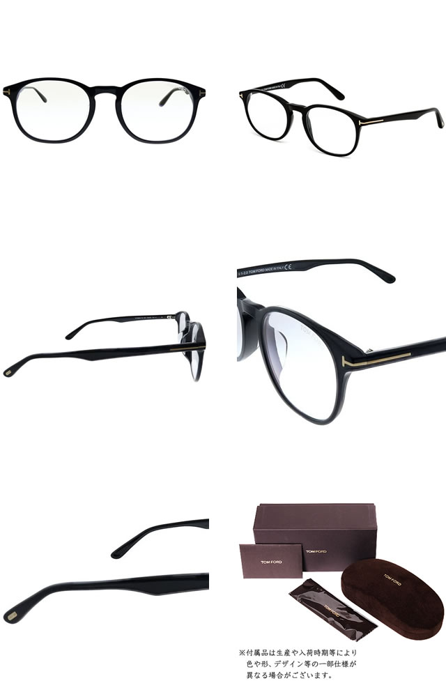 【美品】トムフォード TOMFORD フレーム TOM FORD EYEWEAR トムフォード メガネ フレーム 眼鏡 FT5680FB
