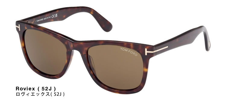 TOMFORD サングラス　TF430F べっ甲柄 極美品 トムフォード サングラス メンズ べっ甲のおすすめ人気商品一覧