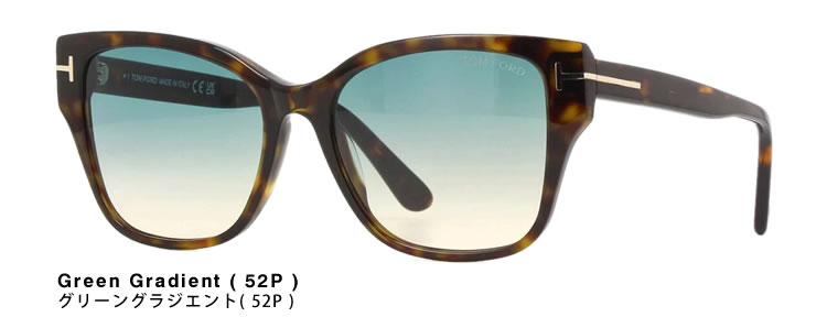 【新品】TOM FORD サングラス　メンズ　レディース TOM FORD EYEWEAR サングラス TF1048-D ECO 01B ウェリントン