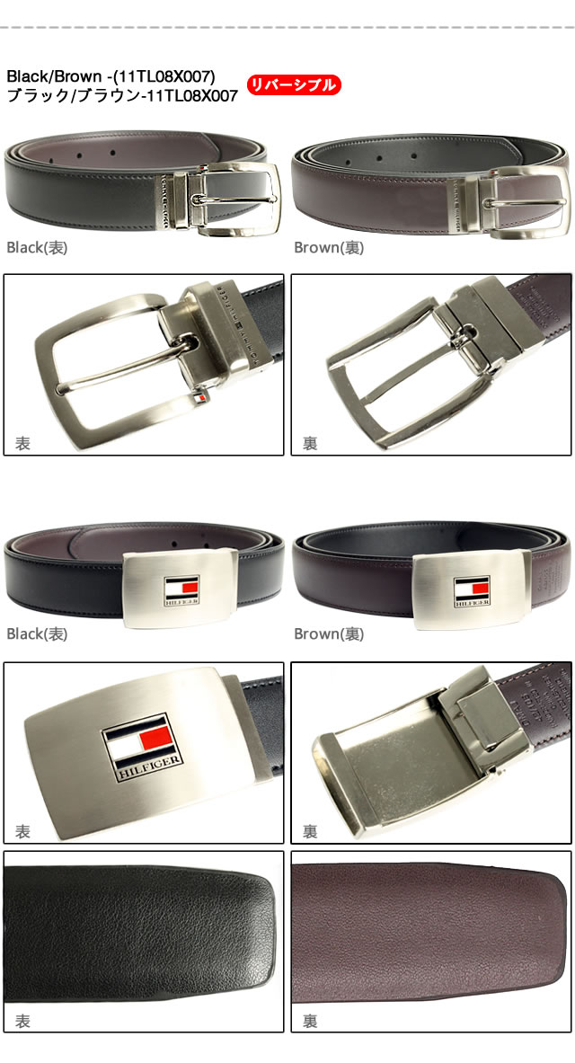 トミー・ヒルフィガー ホワイトベルト TOMMY HILFIGER トミーヒルフィガー ベルト ベルトセット