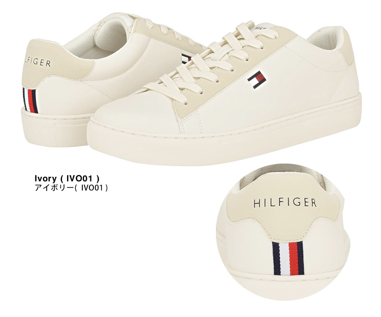  トミーヒルフィガー スニーカー BRECON 3/ホワイト TOMMY HILFIGER トミーヒルフィガー スニーカー BRECON3 メンズ