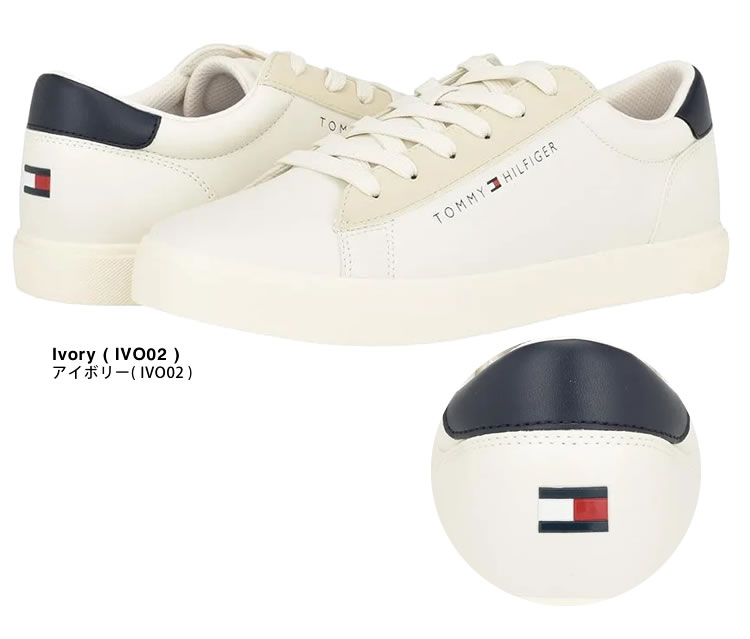★トミーヒルフィガー★Ribby スニーカー★大きいサイズあり♪ TOMMY HILFIGER トミーヒルフィガー スニーカー RIBBY RIBBY2