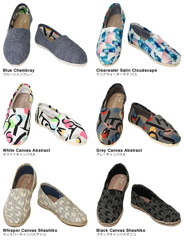 トムズ トムス シューズ トムズシューズ TOMS Shoes 靴