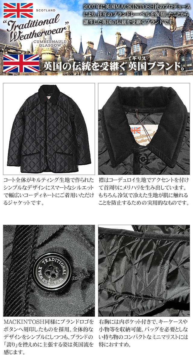 Traditional Weatherwear トラディショナル ウェザーウェア