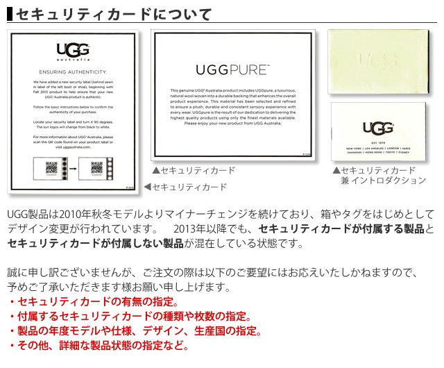 UGG ALENA アグ アレーナ モカシン スリッポン ムートンブーツ