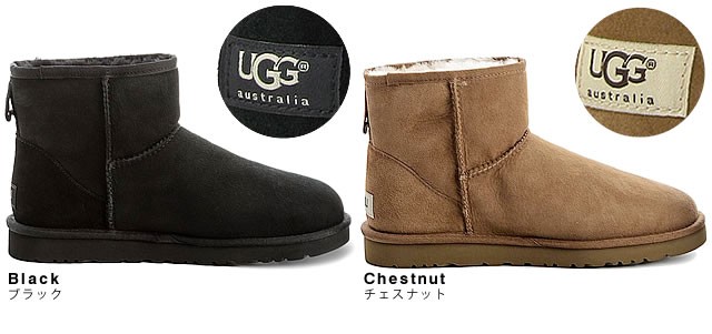 アグブーツ UGG アグ オーストラリア ムートン ブーツ クラシック 