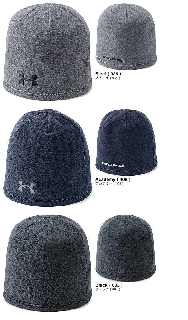 アンダーアーマー UNDER ARMOUR ニット帽 ニットキャップ ビーニー キャップ 帽子 コールドギア メンズ 防寒 スノボ ColdGear  Infrared Fleece Beanie 1300837 :133-033:MSS - 通販 - Yahoo!ショッピング