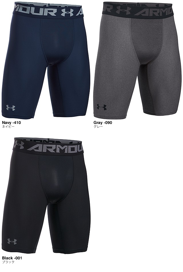 underarmour-048_02.jpg
