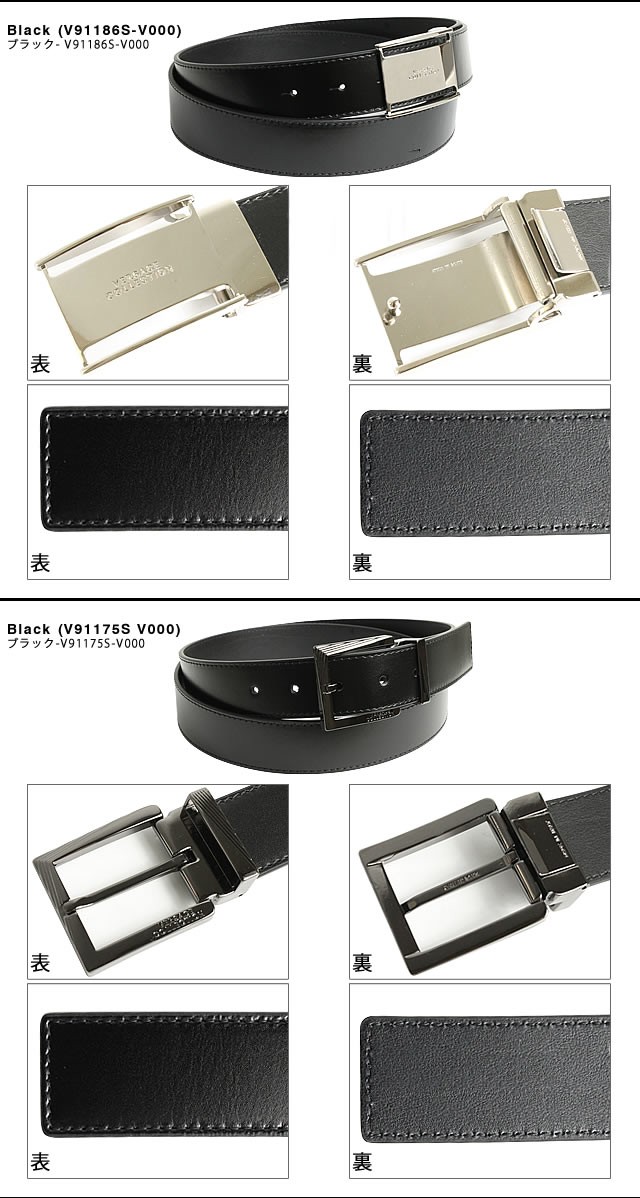 ヴェルサーチ ベルサーチ Versace ベルト メンズ カジュアル ブランド 本革 革 おしゃれ ゴルフ ジーンズ 黒 ブラック 196 002 Mss 通販 Yahoo ショッピング