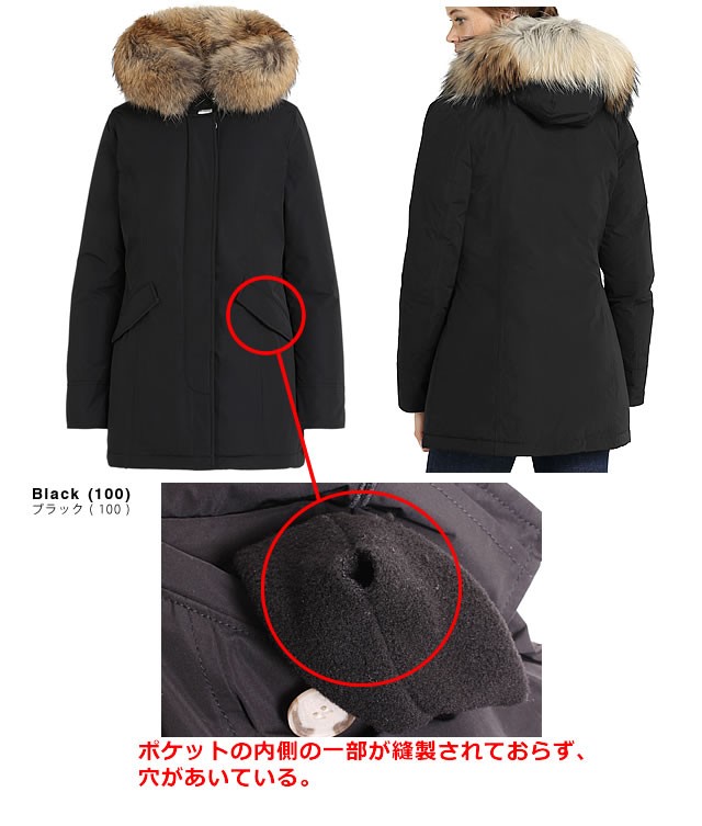 WOOLRICH ウールリッチ ダウンジャケット ダウンコート