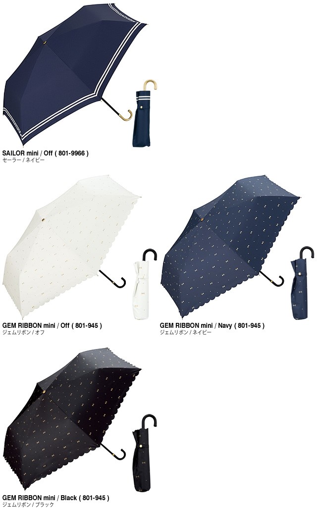 Hd限定 Wpc 日傘 ジャカトメガ