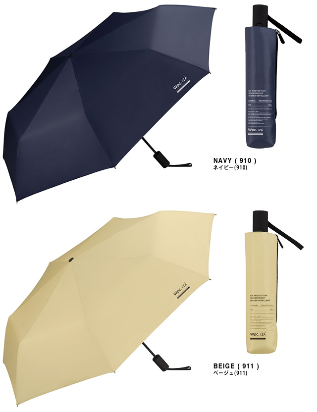 コンパクト イーザ ベージュ 晴雨兼用日傘 折りたたみ傘 新品 通販