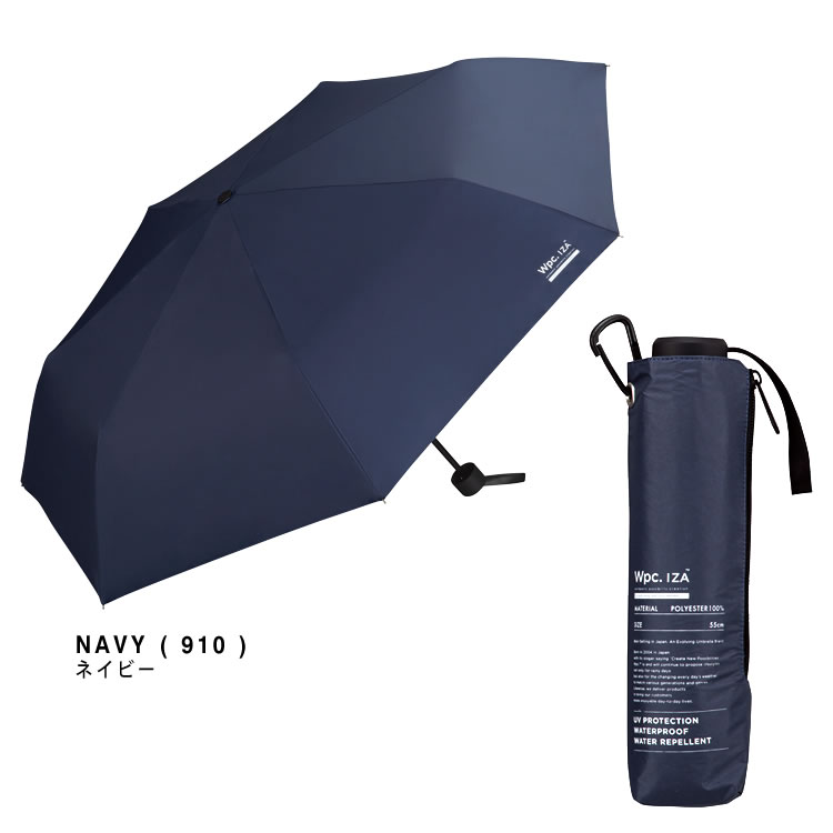 wpc w.p.c iza 014 日傘 折りたたみ傘 傘 メンズ 晴雨兼用 完全遮光 UVカット1...