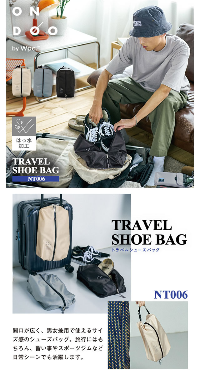 Wpc. wpc w.p.c トラベルシューズバッグ ONDOO レディース メンズ 撥水