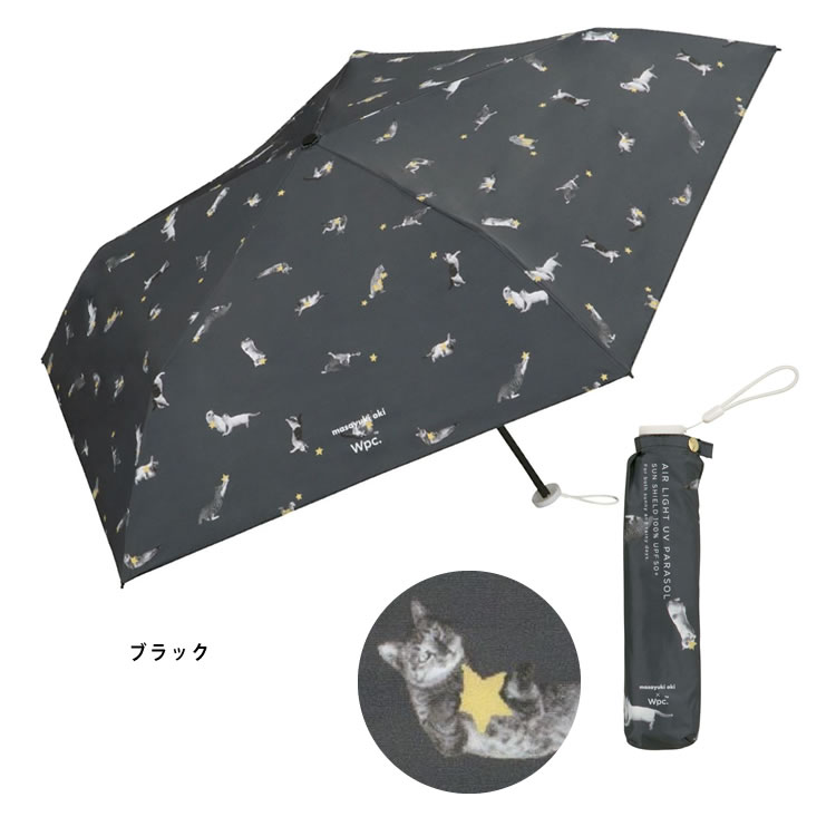 Wpc. 日傘 折りたたみ傘 傘 沖昌之 アンブレにゃん レディース 晴雨