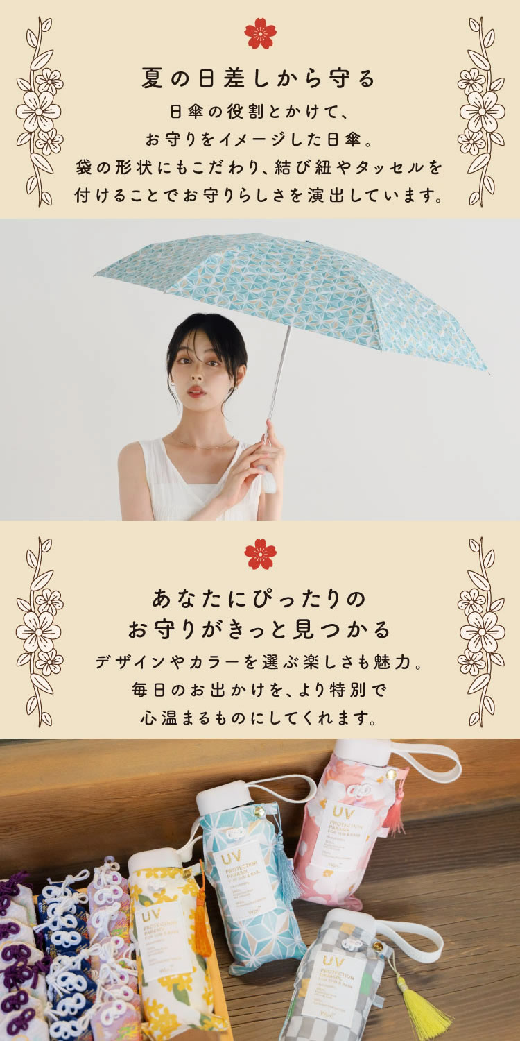 新品　w.p.c 遮熱・遮光ミニパラソル UV折り畳み傘 日傘　星柄ピンク5本 Wpc. 日傘 折りたたみ傘 傘 遮光 お守りパラソル ミニ レディース 完全