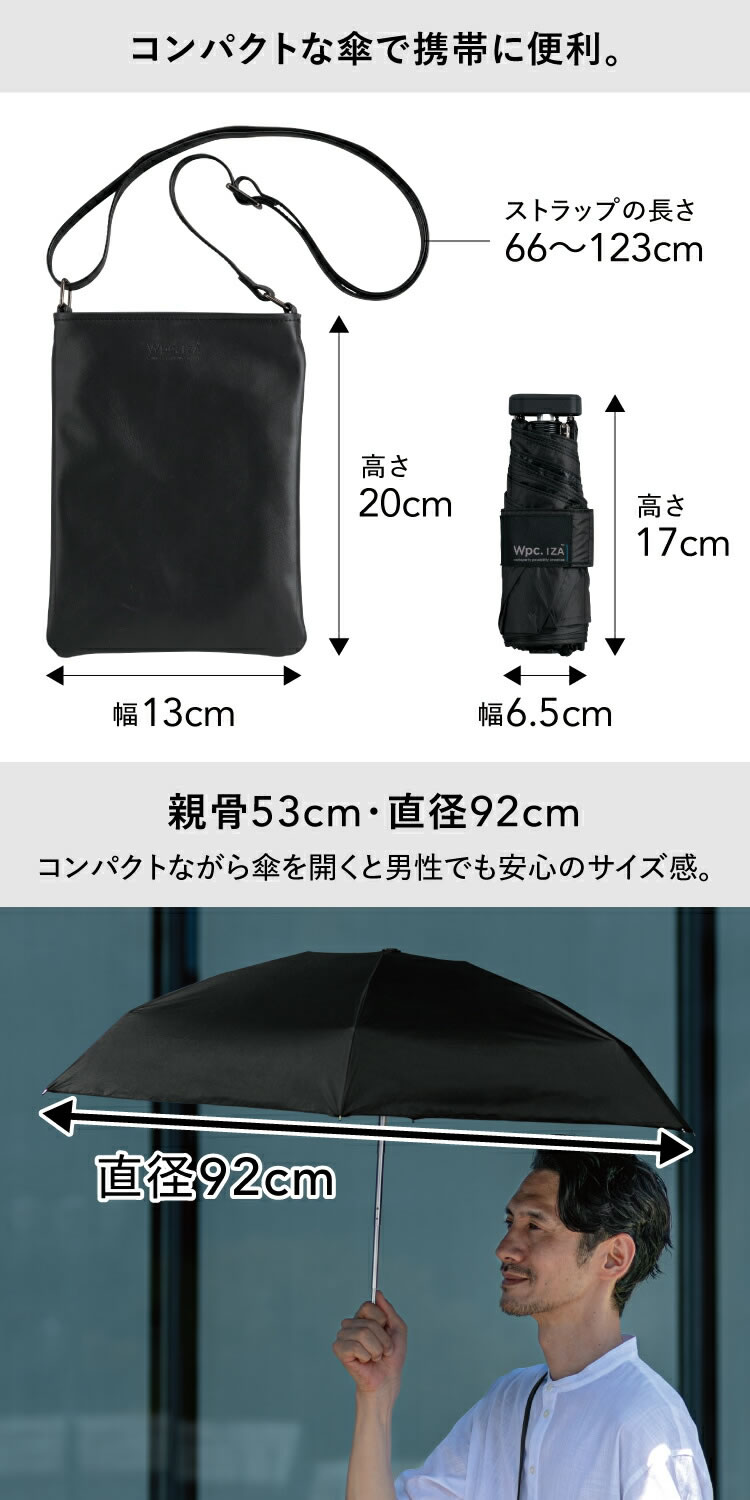 Wpc. Wpc. iza 023 日傘 折りたたみ傘 傘 メンズ レディース 晴雨兼用