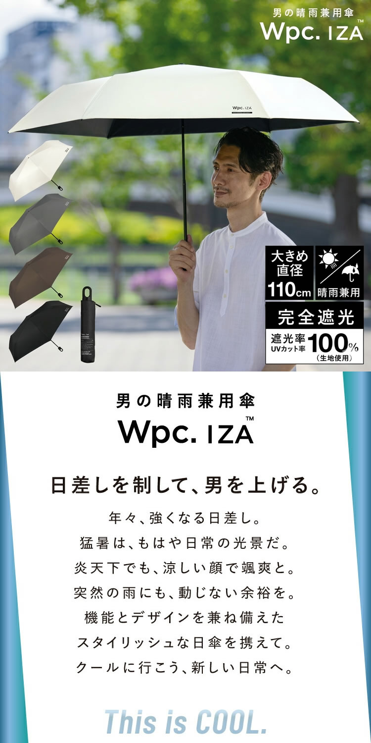 Wpc. Wpc. iza 022 日傘 折りたたみ傘 傘 メンズ レディース 晴雨兼用